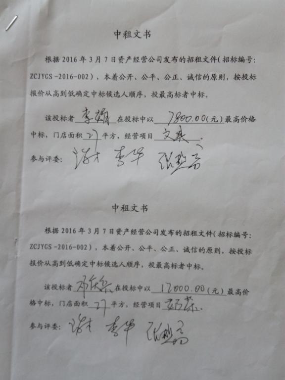 英国上市公司365